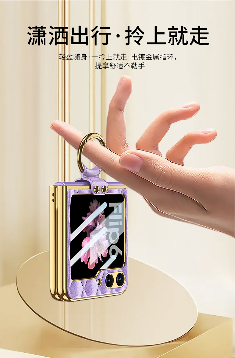 Compatible Samsung Z Flip 6/5 phone case, electroplated leather, diamond pattern, Chanel-style ring case, full-coverage protective case.