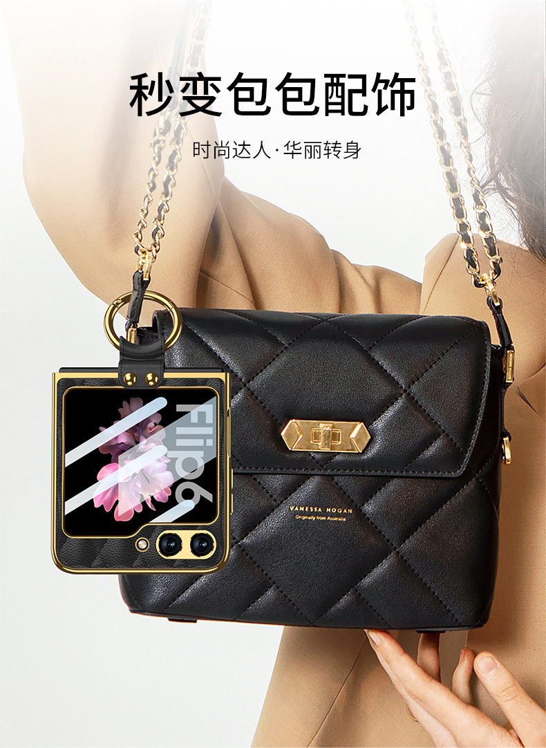 Compatible Samsung Z Flip 6/5 phone case, electroplated leather, diamond pattern, Chanel-style ring case, full-coverage protective case.