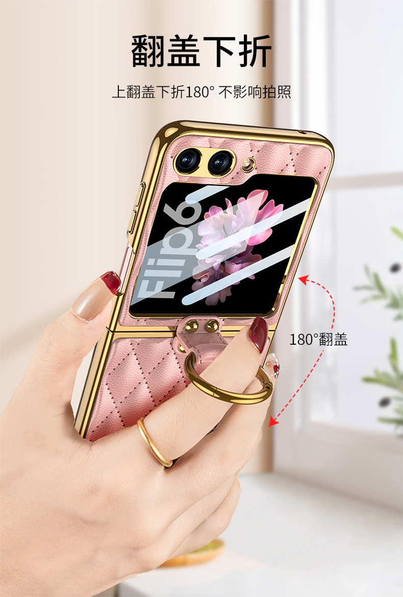 Compatible Samsung Z Flip 6/5 phone case, electroplated leather, diamond pattern, Chanel-style ring case, full-coverage protective case.