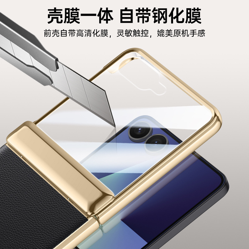 Compatible with Samsung Z Flip 8/7 phone case, 6/5 electroplated leather, spring hinge, full-coverage drop-proof protective case.