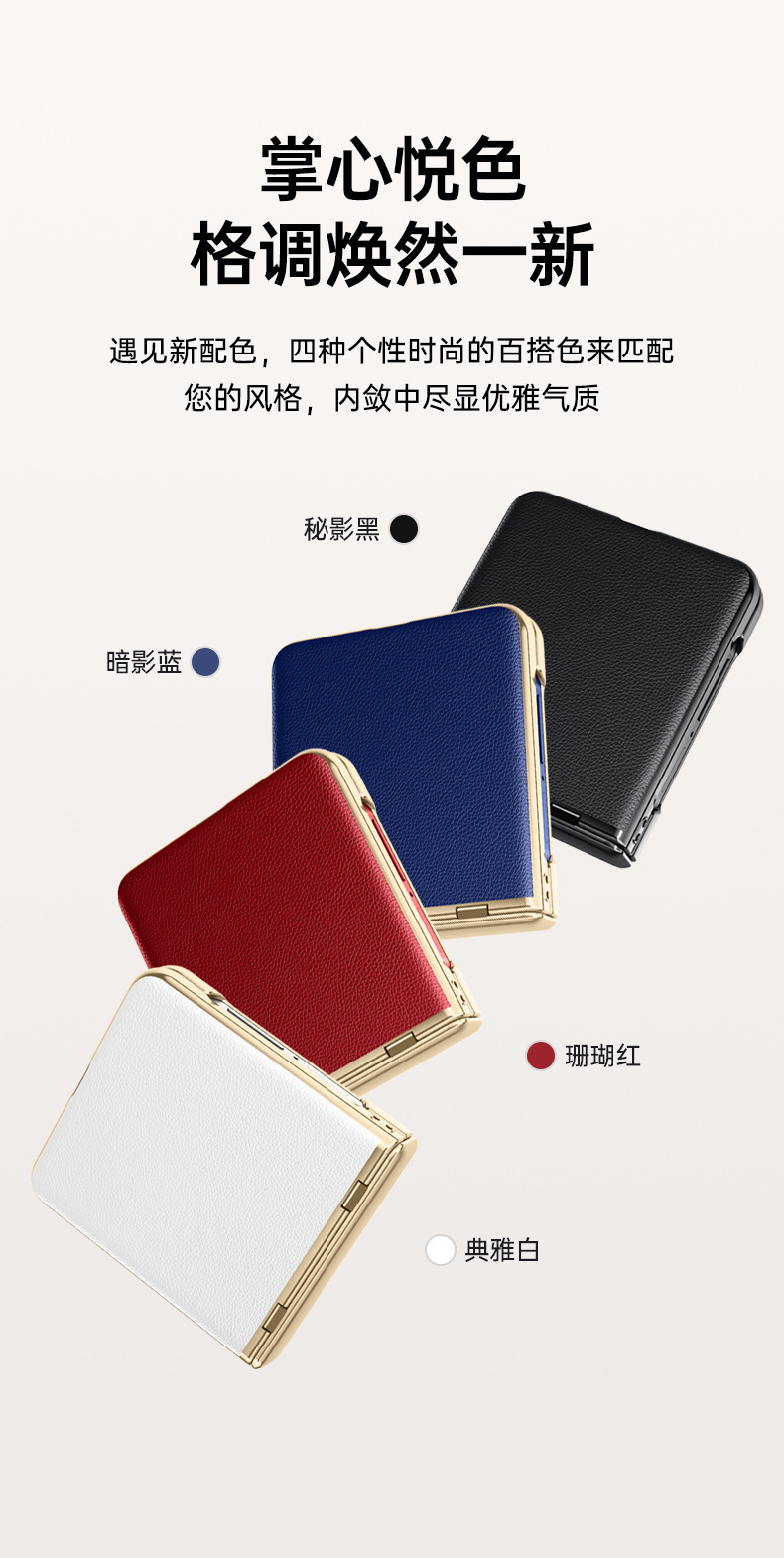 Compatible with Samsung Z Flip 8/7 phone case, 6/5 electroplated leather, spring hinge, full-coverage drop-proof protective case.
