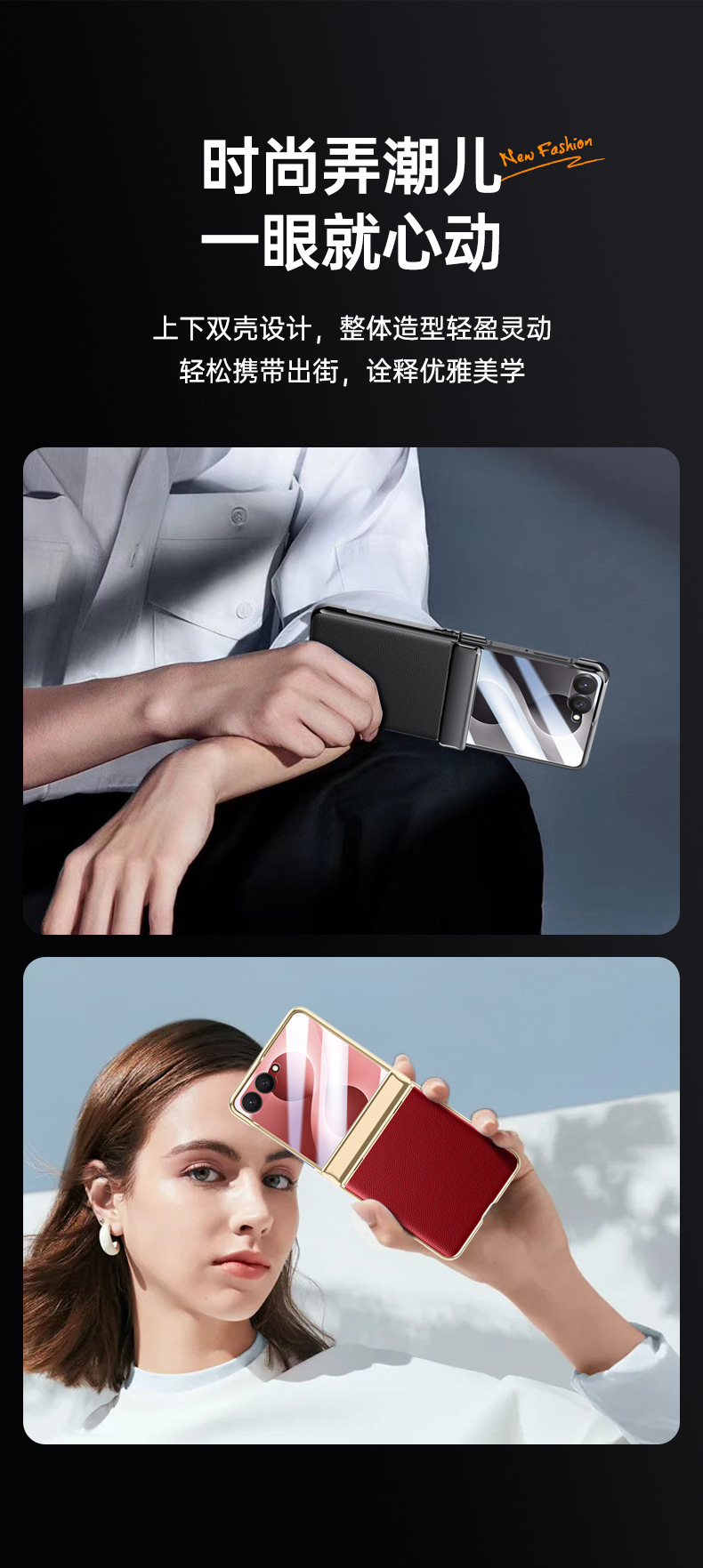 Compatible with Samsung Z Flip 8/7 phone case, 6/5 electroplated leather, spring hinge, full-coverage drop-proof protective case.