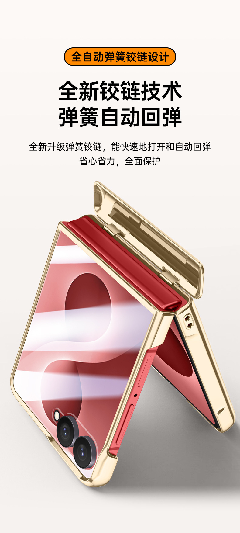 Compatible with Samsung Z Flip 8/7 phone case, 6/5 electroplated leather, spring hinge, full-coverage drop-proof protective case.