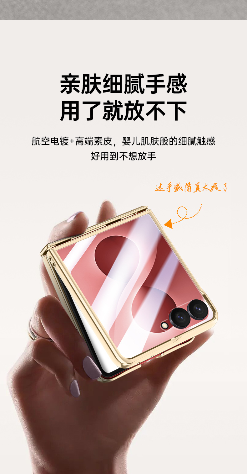 Compatible with Samsung Z Flip 8/7 phone case, 6/5 electroplated leather, spring hinge, full-coverage drop-proof protective case.