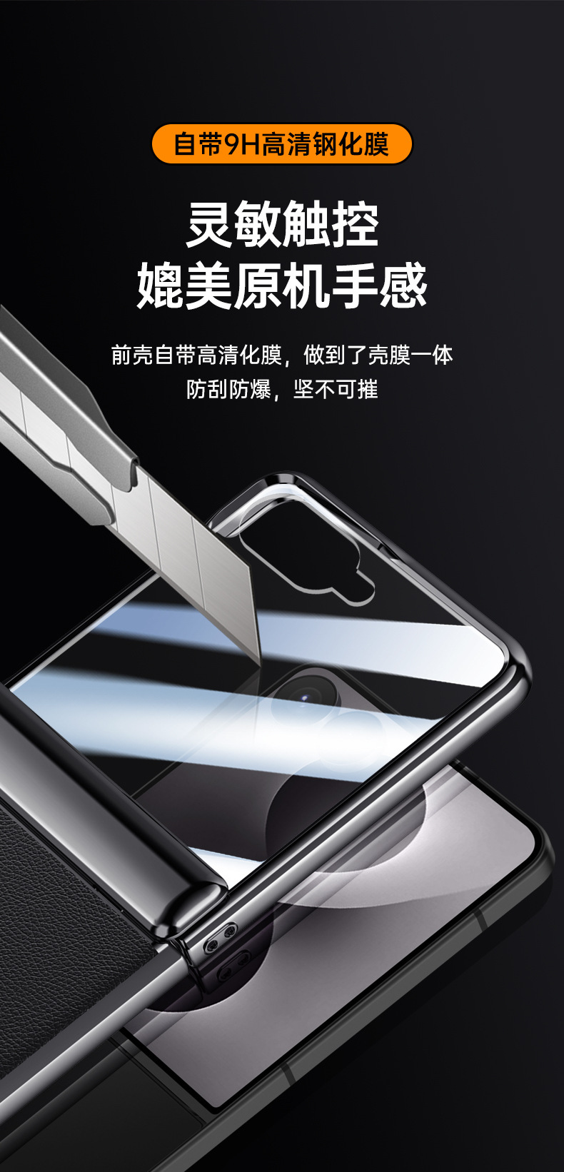 Compatible with Samsung Z Flip 8/7 phone case, 6/5 electroplated leather, spring hinge, full-coverage drop-proof protective case.
