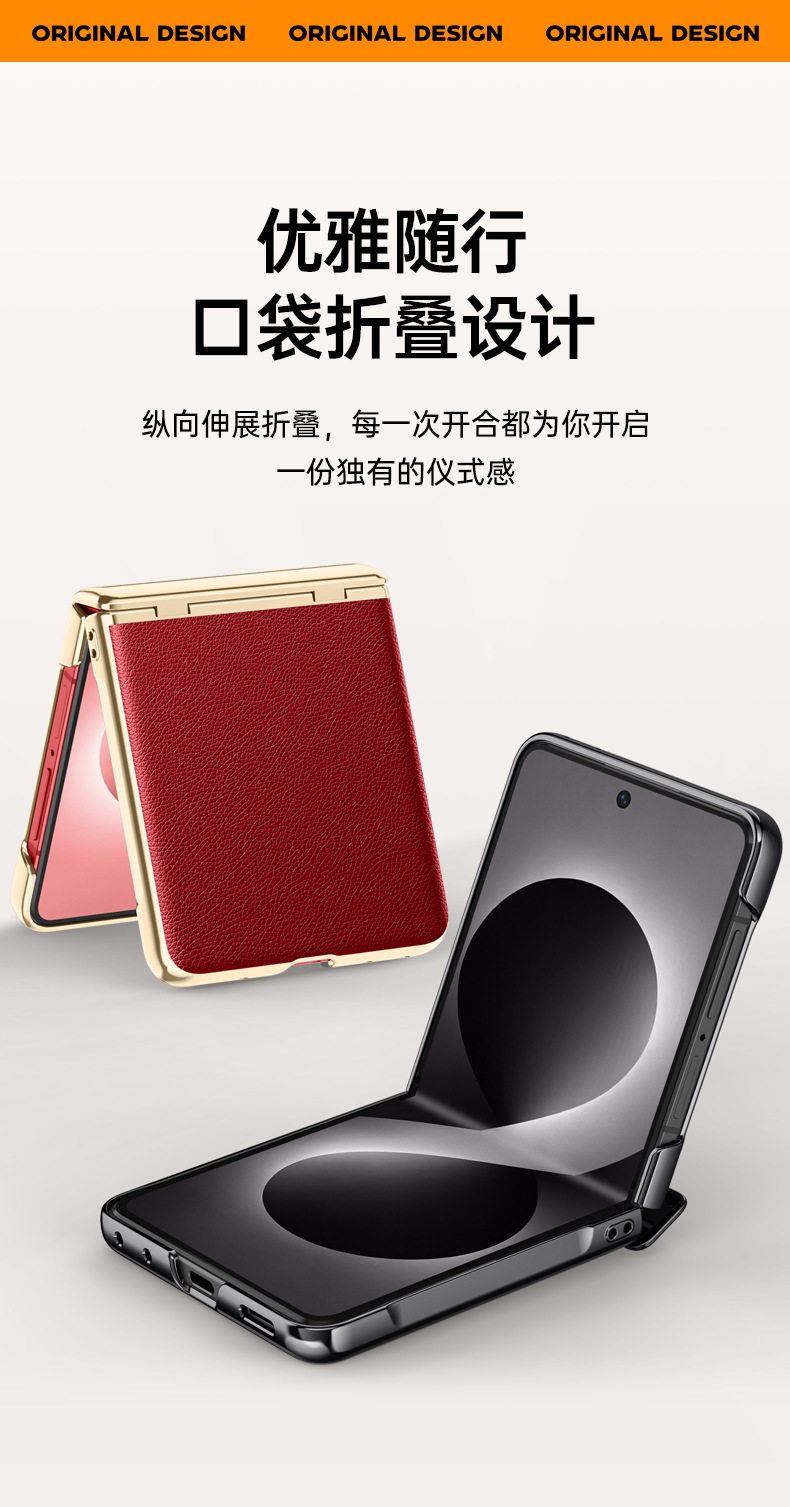 Compatible with Samsung Z Flip 8/7 phone case, 6/5 electroplated leather, spring hinge, full-coverage drop-proof protective case.