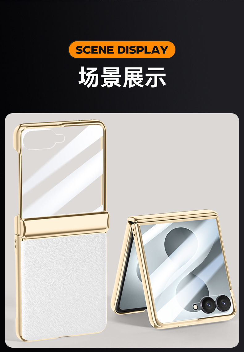 Compatible with Samsung Z Flip 8/7 phone case, 6/5 electroplated leather, spring hinge, full-coverage drop-proof protective case.