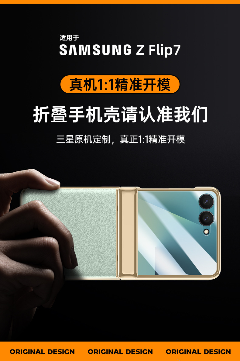 Compatible with Samsung Z Flip 8/7 phone case, 6/5 electroplated leather, spring hinge, full-coverage drop-proof protective case.