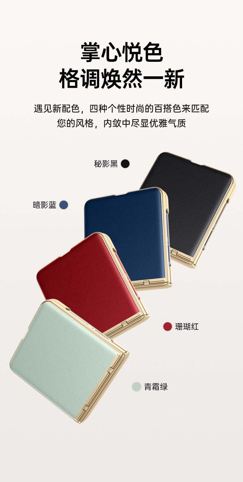 Compatible with Samsung Z Flip 8/7 phone case, 6/5 electroplated leather, spring hinge, full-coverage drop-proof protective case.