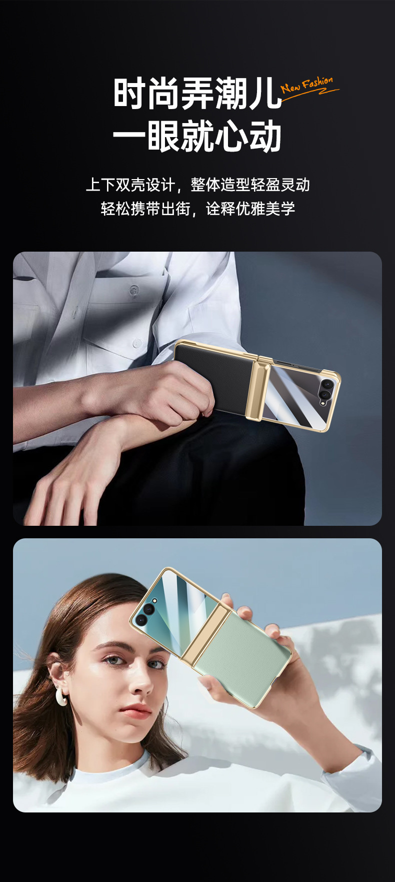 Compatible with Samsung Z Flip 8/7 phone case, 6/5 electroplated leather, spring hinge, full-coverage drop-proof protective case.