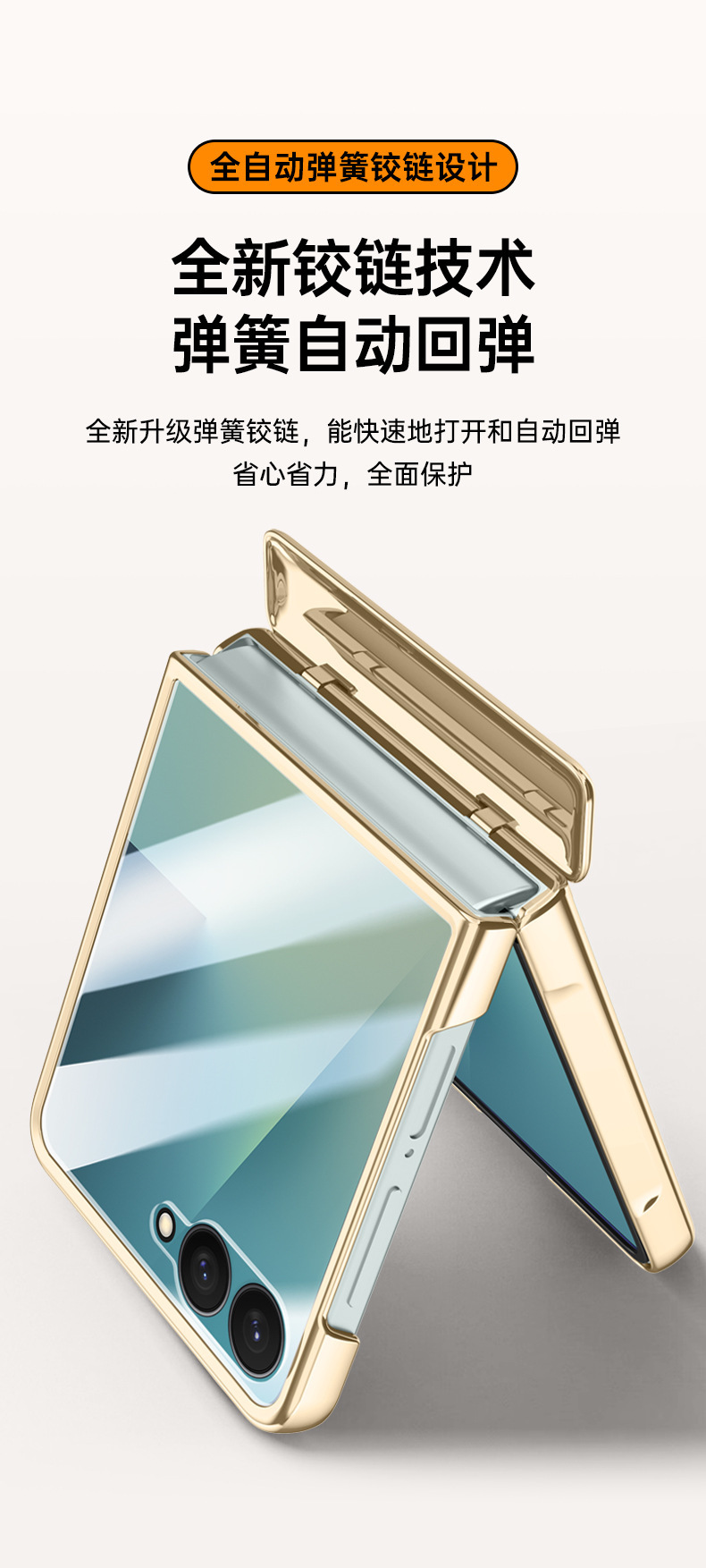 Compatible with Samsung Z Flip 8/7 phone case, 6/5 electroplated leather, spring hinge, full-coverage drop-proof protective case.