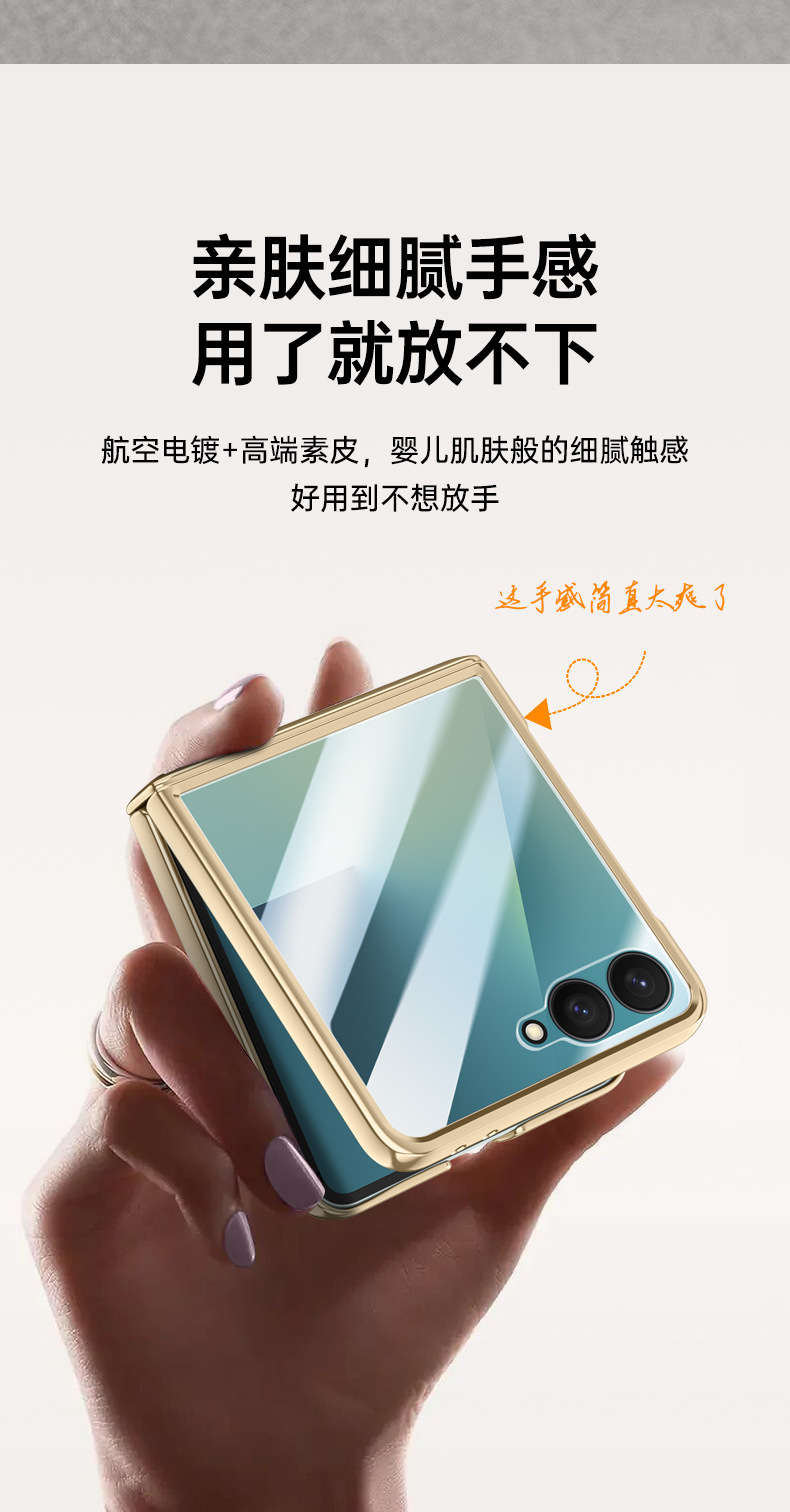 Compatible with Samsung Z Flip 8/7 phone case, 6/5 electroplated leather, spring hinge, full-coverage drop-proof protective case.