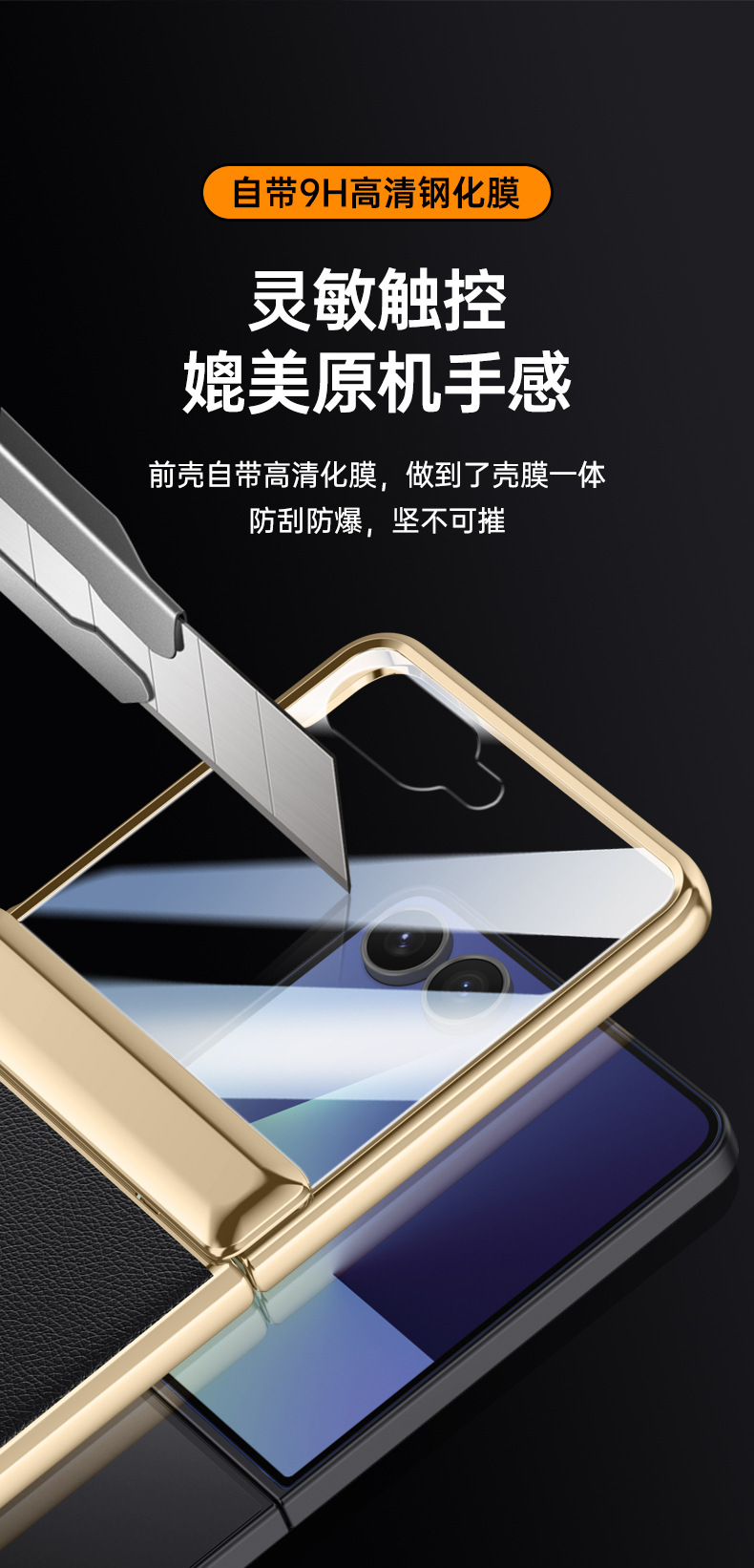 Compatible with Samsung Z Flip 8/7 phone case, 6/5 electroplated leather, spring hinge, full-coverage drop-proof protective case.