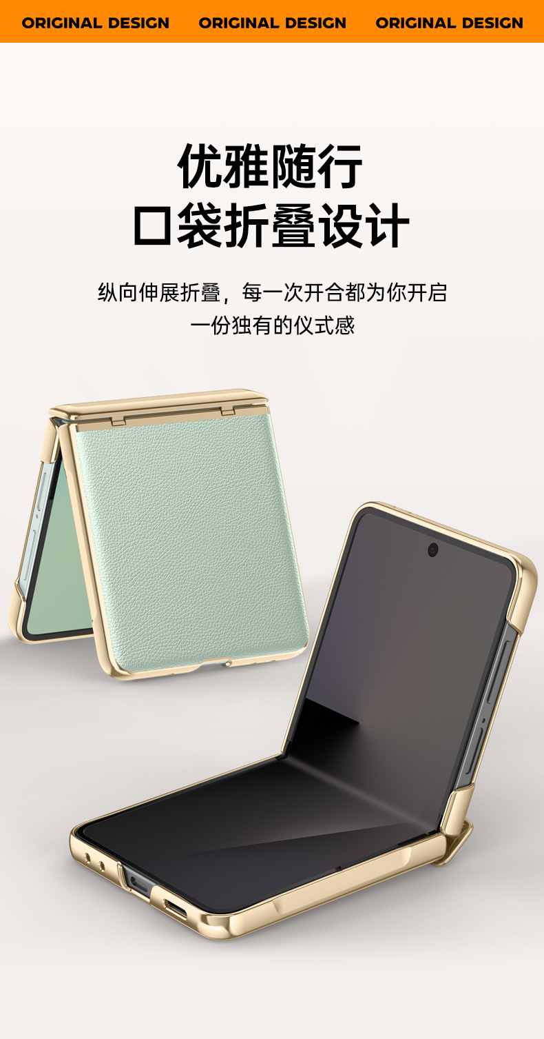 Compatible with Samsung Z Flip 8/7 phone case, 6/5 electroplated leather, spring hinge, full-coverage drop-proof protective case.