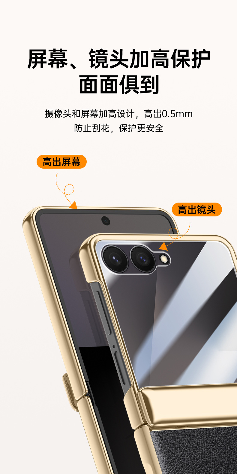 Compatible with Samsung Z Flip 8/7 phone case, 6/5 electroplated leather, spring hinge, full-coverage drop-proof protective case.