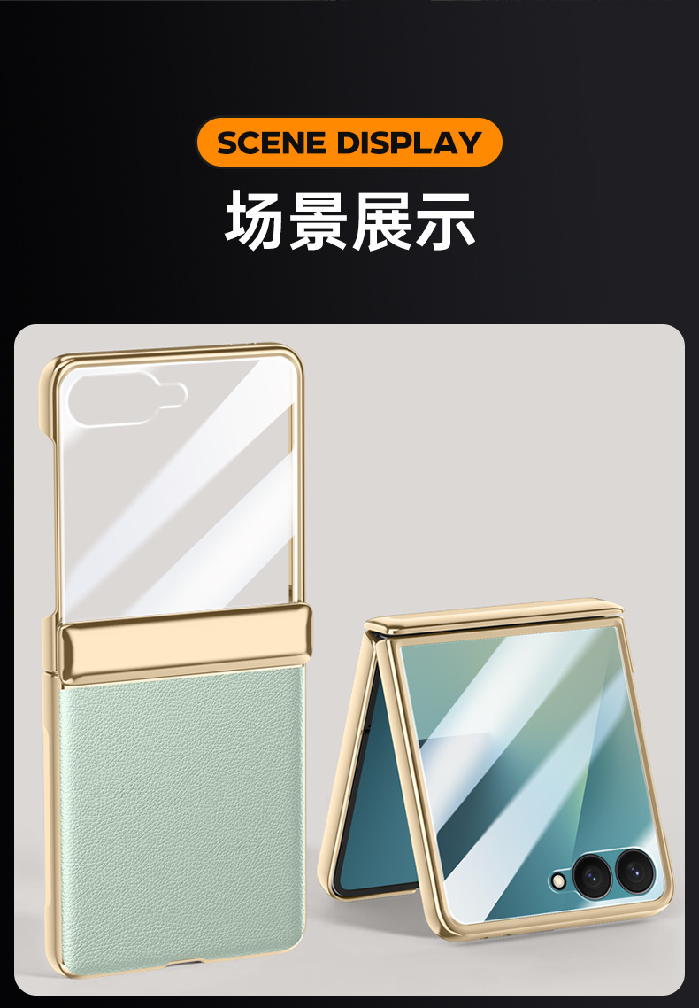 Compatible with Samsung Z Flip 8/7 phone case, 6/5 electroplated leather, spring hinge, full-coverage drop-proof protective case.