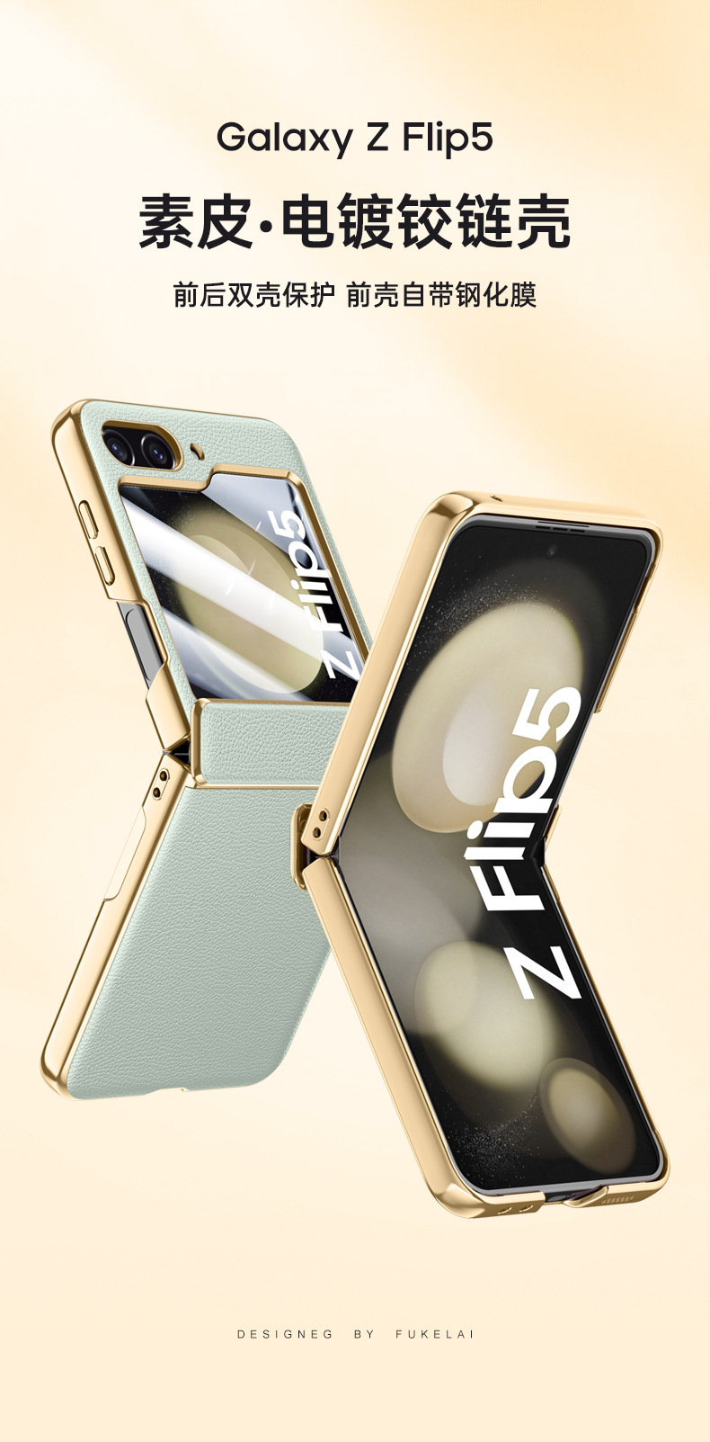 Compatible with Samsung Z Flip 8/7 phone case, 6/5 electroplated leather, spring hinge, full-coverage drop-proof protective case.