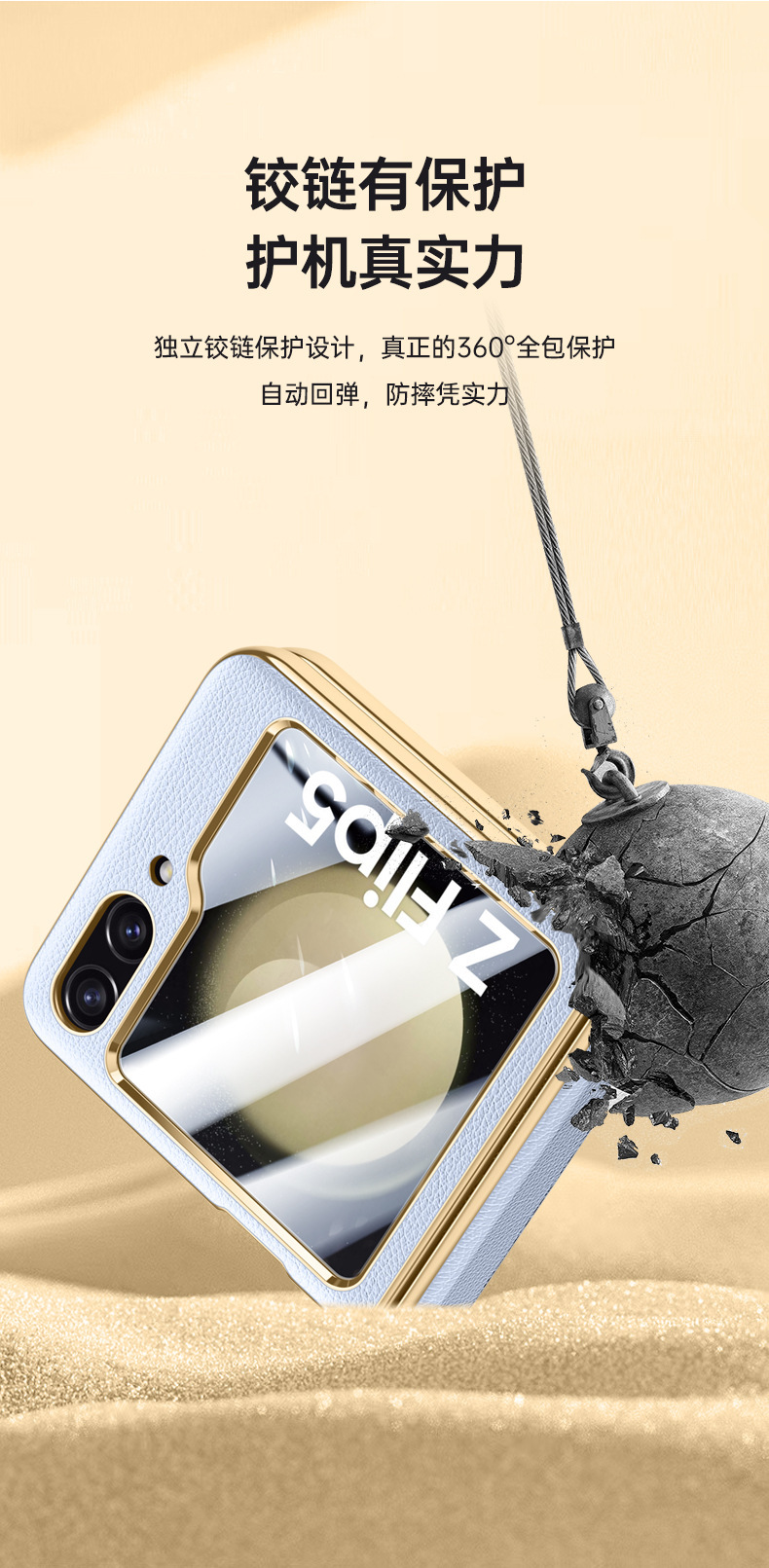Compatible with Samsung Z Flip 8/7 phone case, 6/5 electroplated leather, spring hinge, full-coverage drop-proof protective case.