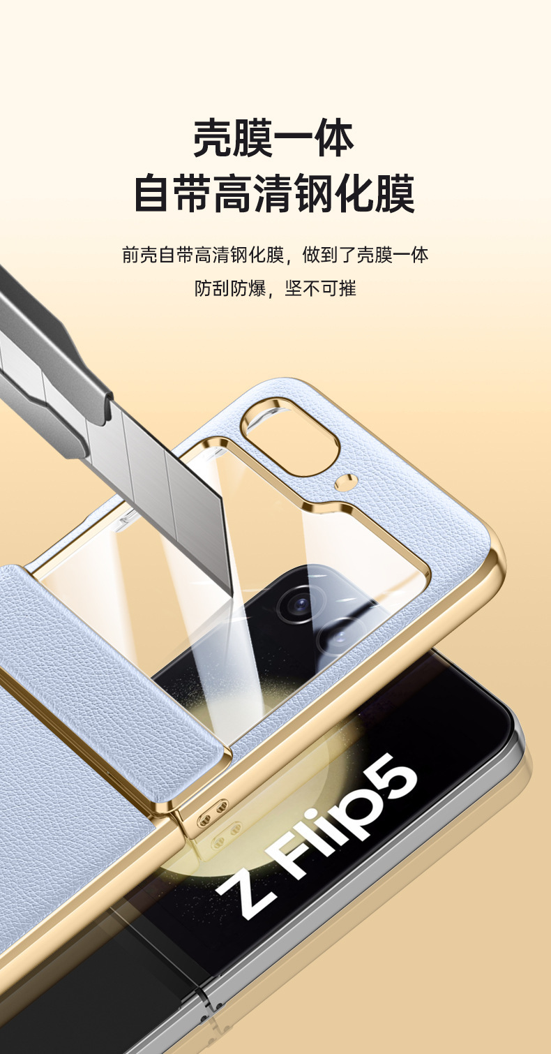 Compatible with Samsung Z Flip 8/7 phone case, 6/5 electroplated leather, spring hinge, full-coverage drop-proof protective case.