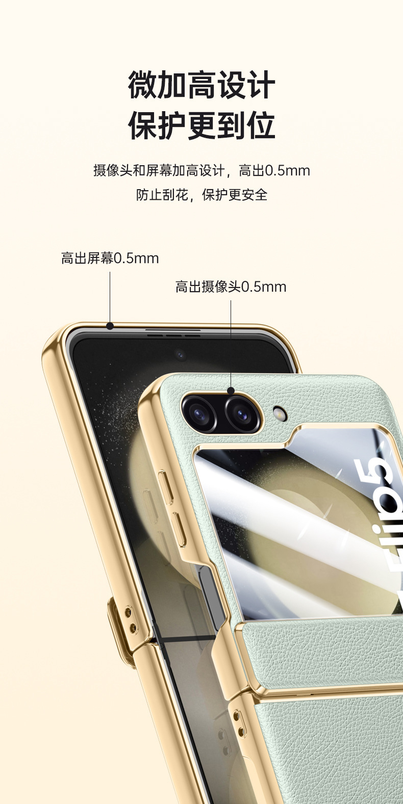 Compatible with Samsung Z Flip 8/7 phone case, 6/5 electroplated leather, spring hinge, full-coverage drop-proof protective case.