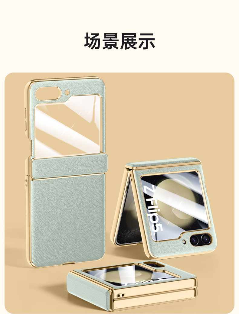 Compatible with Samsung Z Flip 8/7 phone case, 6/5 electroplated leather, spring hinge, full-coverage drop-proof protective case.