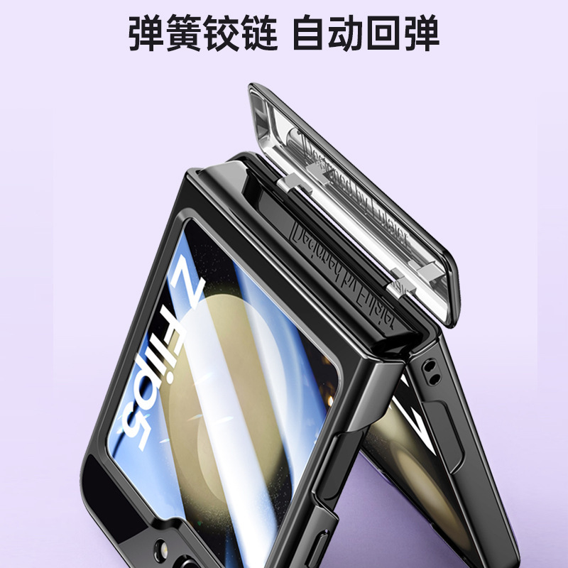 Compatible with Samsung Z Flip 7/6/5 phone case, electroplated phantom spring hinge case, full-coverage drop-proof protective case.