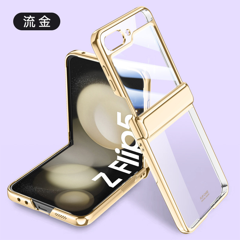 Compatible with Samsung Z Flip 7/6/5 phone case, electroplated phantom spring hinge case, full-coverage drop-proof protective case.
