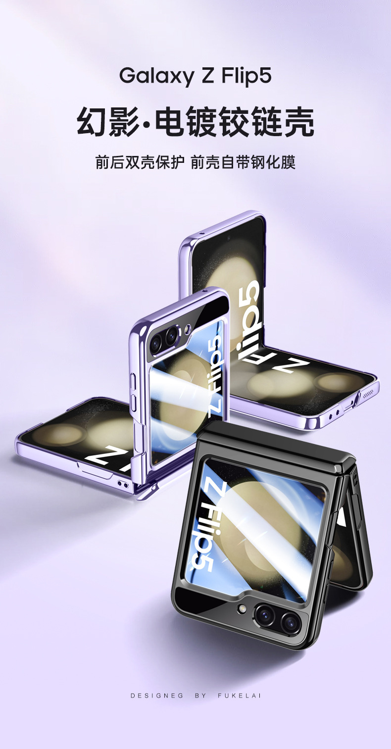 Compatible with Samsung Z Flip 7/6/5 phone case, electroplated phantom spring hinge case, full-coverage drop-proof protective case.