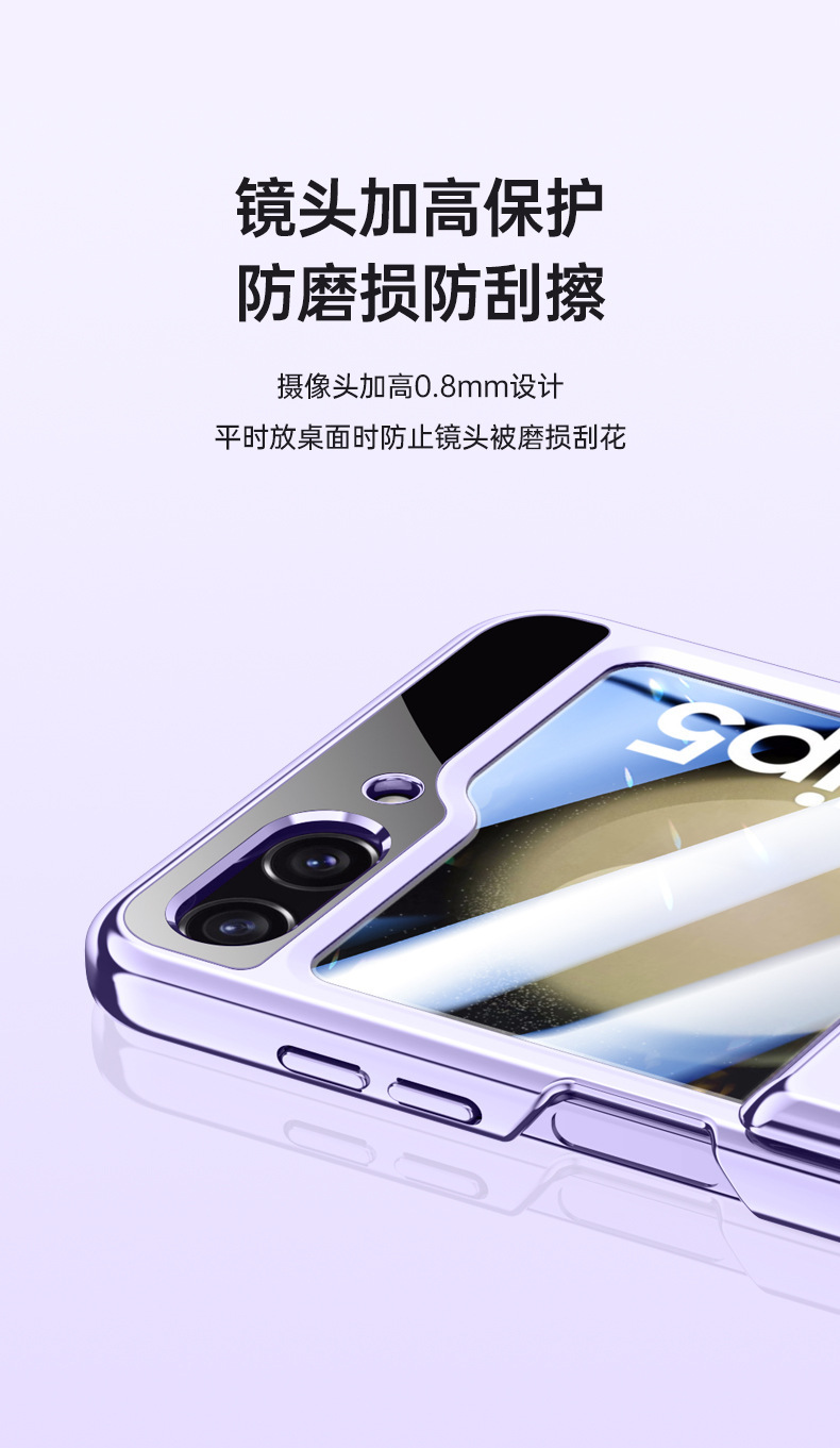 Compatible with Samsung Z Flip 7/6/5 phone case, electroplated phantom spring hinge case, full-coverage drop-proof protective case.