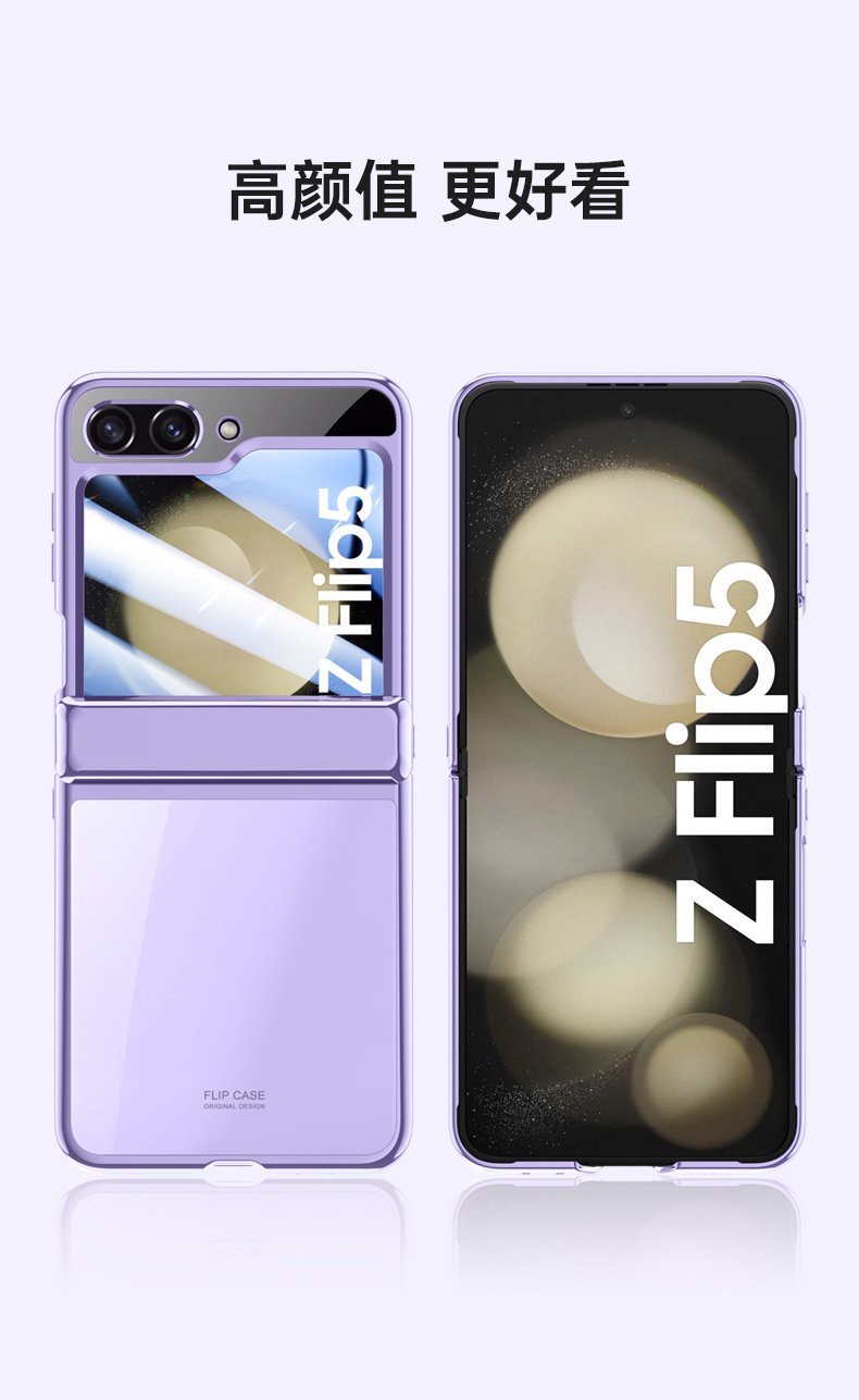 Compatible with Samsung Z Flip 7/6/5 phone case, electroplated phantom spring hinge case, full-coverage drop-proof protective case.