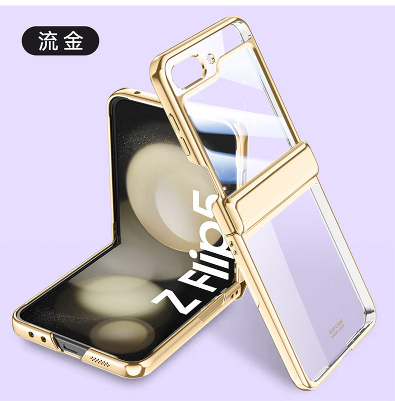 Compatible with Samsung Z Flip 7/6/5 phone case, electroplated phantom spring hinge case, full-coverage drop-proof protective case.