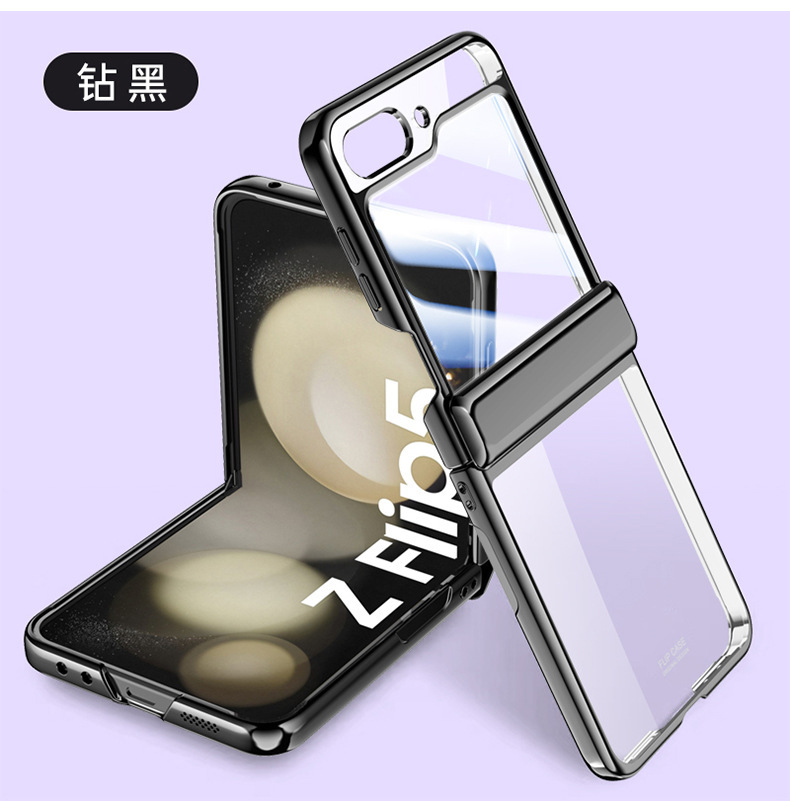 Compatible with Samsung Z Flip 7/6/5 phone case, electroplated phantom spring hinge case, full-coverage drop-proof protective case.