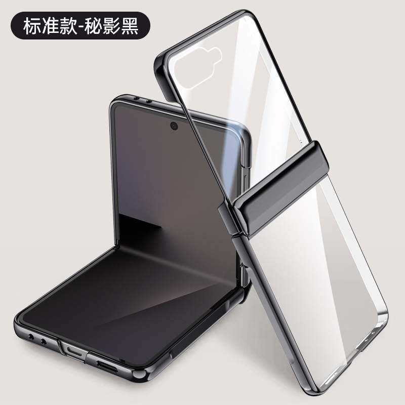 Compatible with Samsung Z Flip 7/6/5 phone case, electroplated phantom spring hinge case, full-coverage drop-proof protective case.