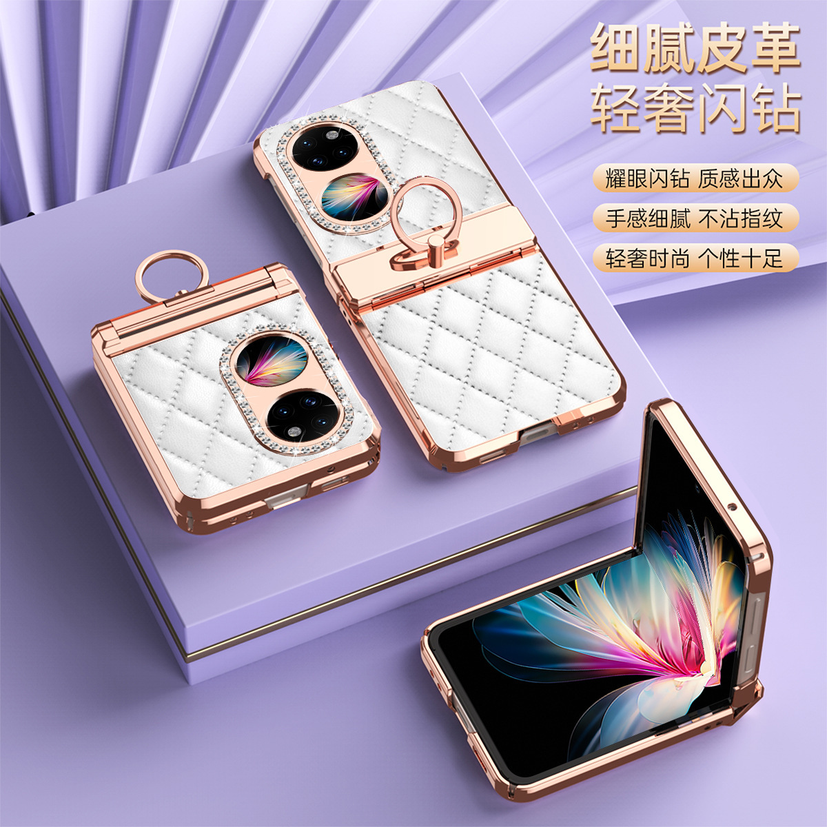 Huawei P50 Pocket 2 Phone Case Ring Sticker Rhinestone Chanel Style Vegan Leather Fashion Folding Protective Case