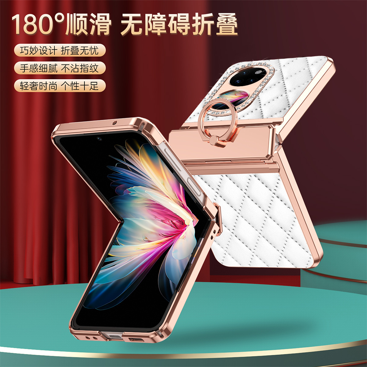 Huawei P50 Pocket 2 Phone Case Ring Sticker Rhinestone Chanel Style Vegan Leather Fashion Folding Protective Case