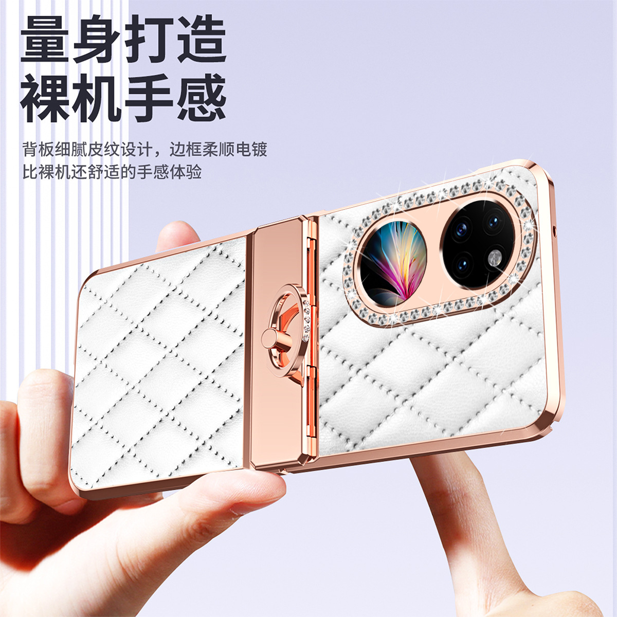 Huawei P50 Pocket 2 Phone Case Ring Sticker Rhinestone Chanel Style Vegan Leather Fashion Folding Protective Case