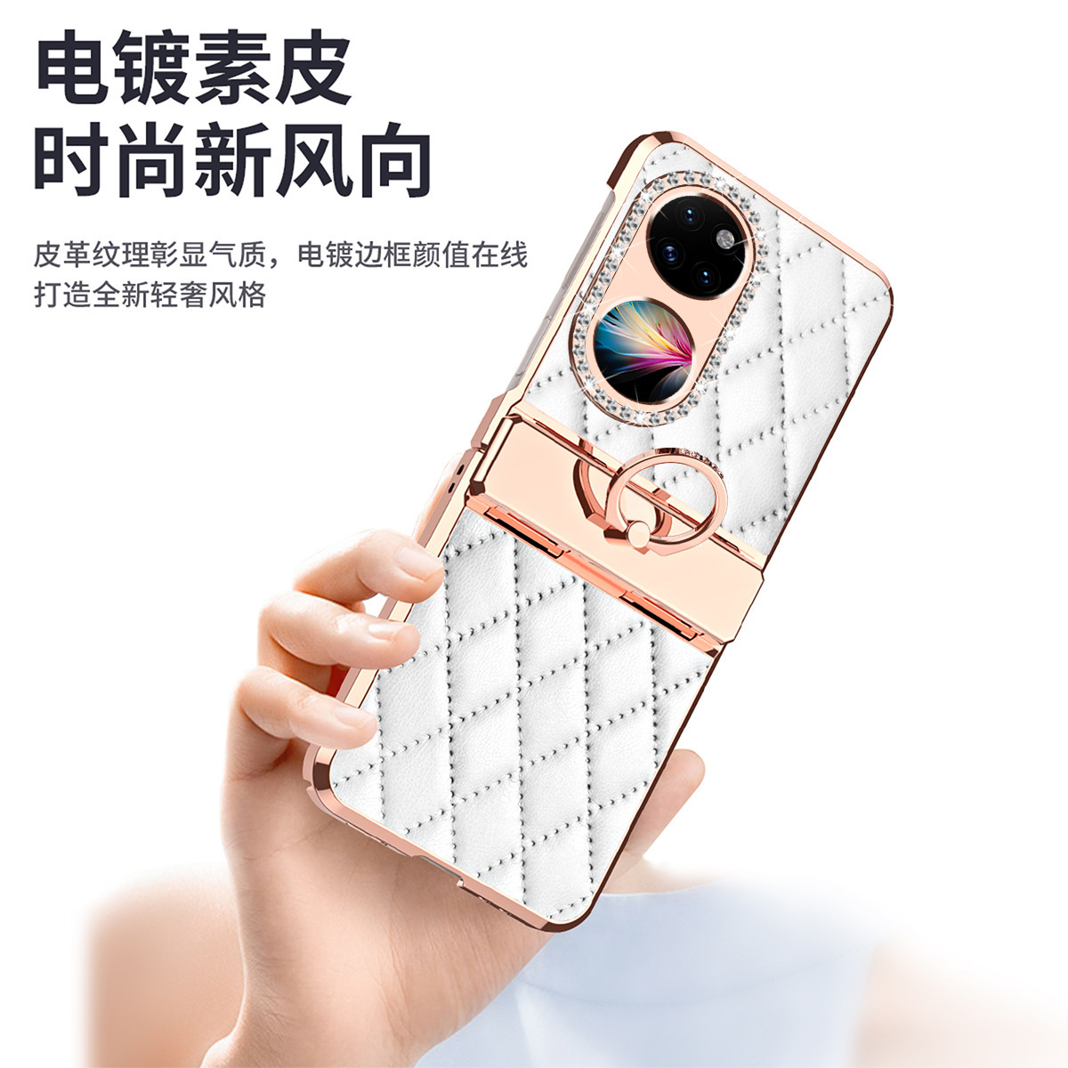 Huawei P50 Pocket 2 Phone Case Ring Sticker Rhinestone Chanel Style Vegan Leather Fashion Folding Protective Case