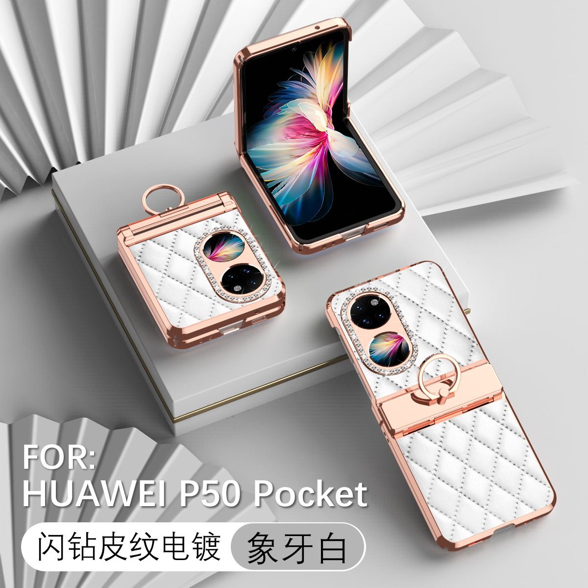Huawei P50 Pocket 2 Phone Case Ring Sticker Rhinestone Chanel Style Vegan Leather Fashion Folding Protective Case