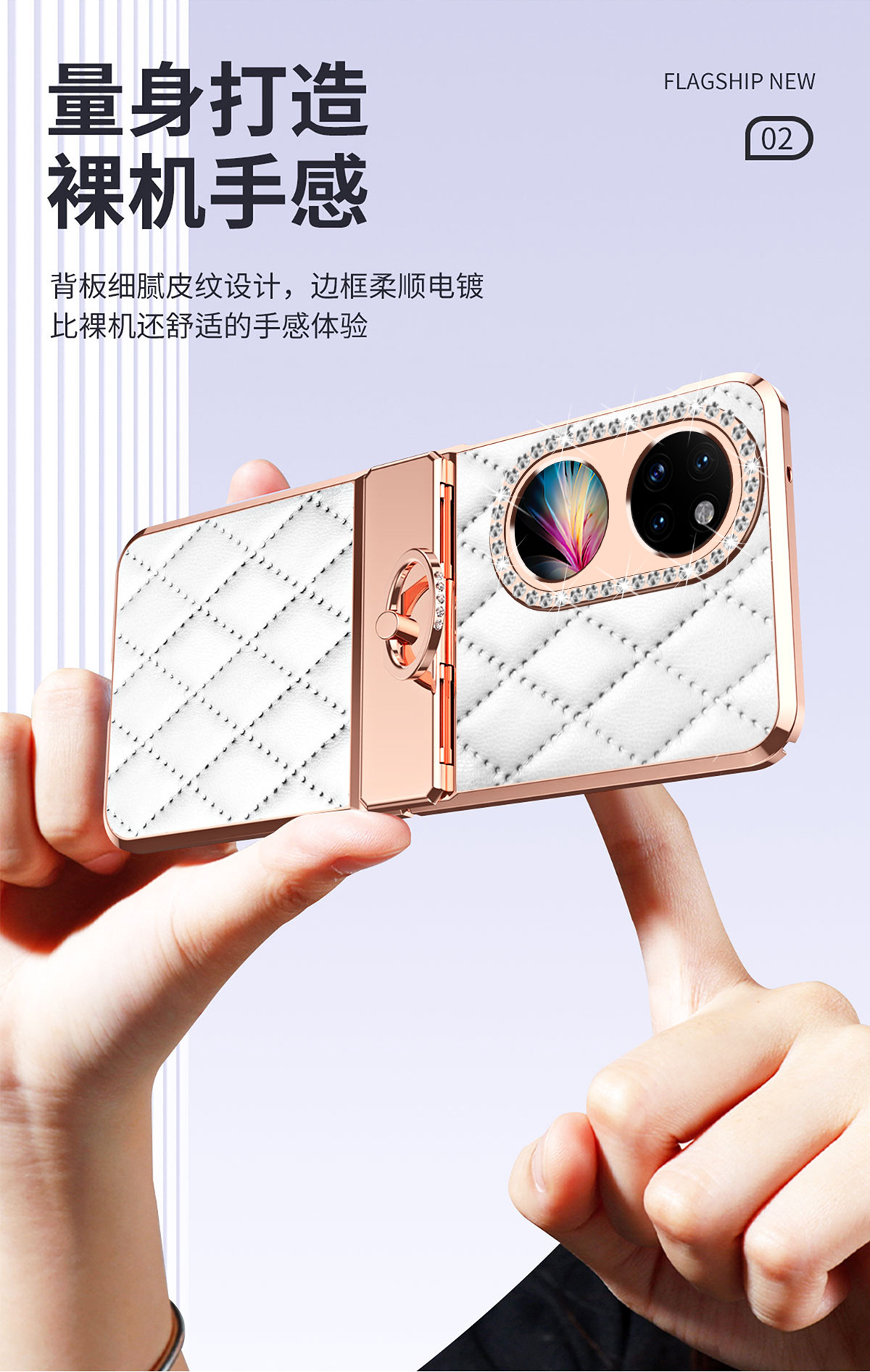 Huawei P50 Pocket 2 Phone Case Ring Sticker Rhinestone Chanel Style Vegan Leather Fashion Folding Protective Case