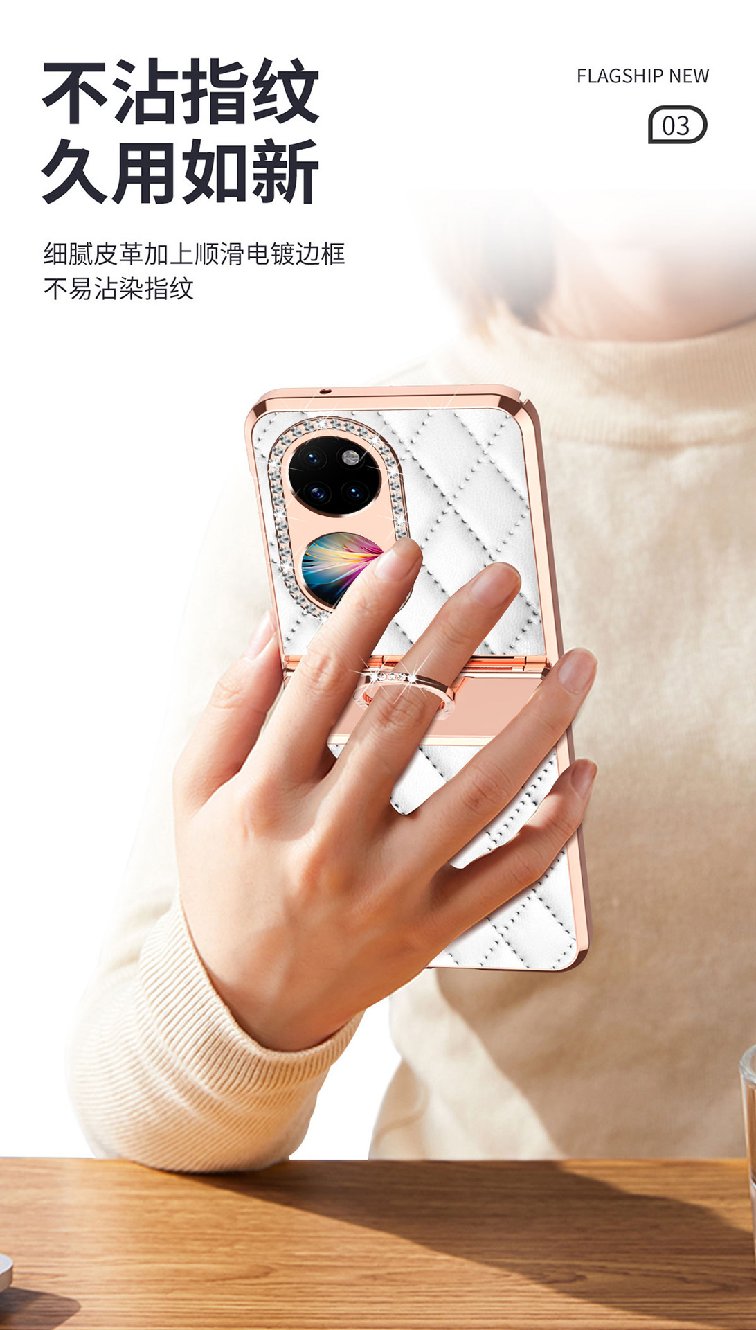 Huawei P50 Pocket 2 Phone Case Ring Sticker Rhinestone Chanel Style Vegan Leather Fashion Folding Protective Case