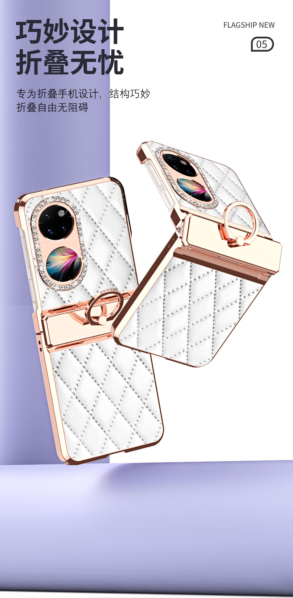 Huawei P50 Pocket 2 Phone Case Ring Sticker Rhinestone Chanel Style Vegan Leather Fashion Folding Protective Case