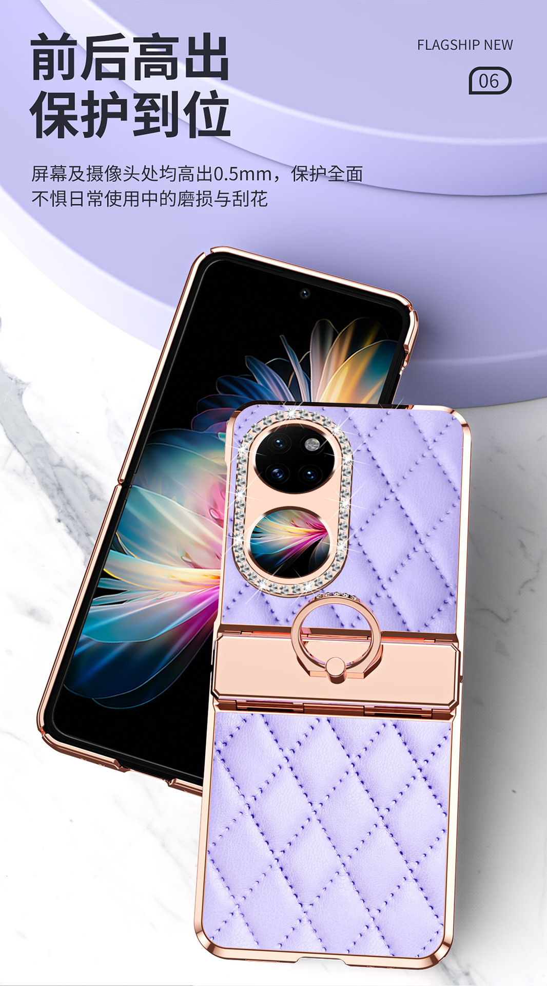 Huawei P50 Pocket 2 Phone Case Ring Sticker Rhinestone Chanel Style Vegan Leather Fashion Folding Protective Case