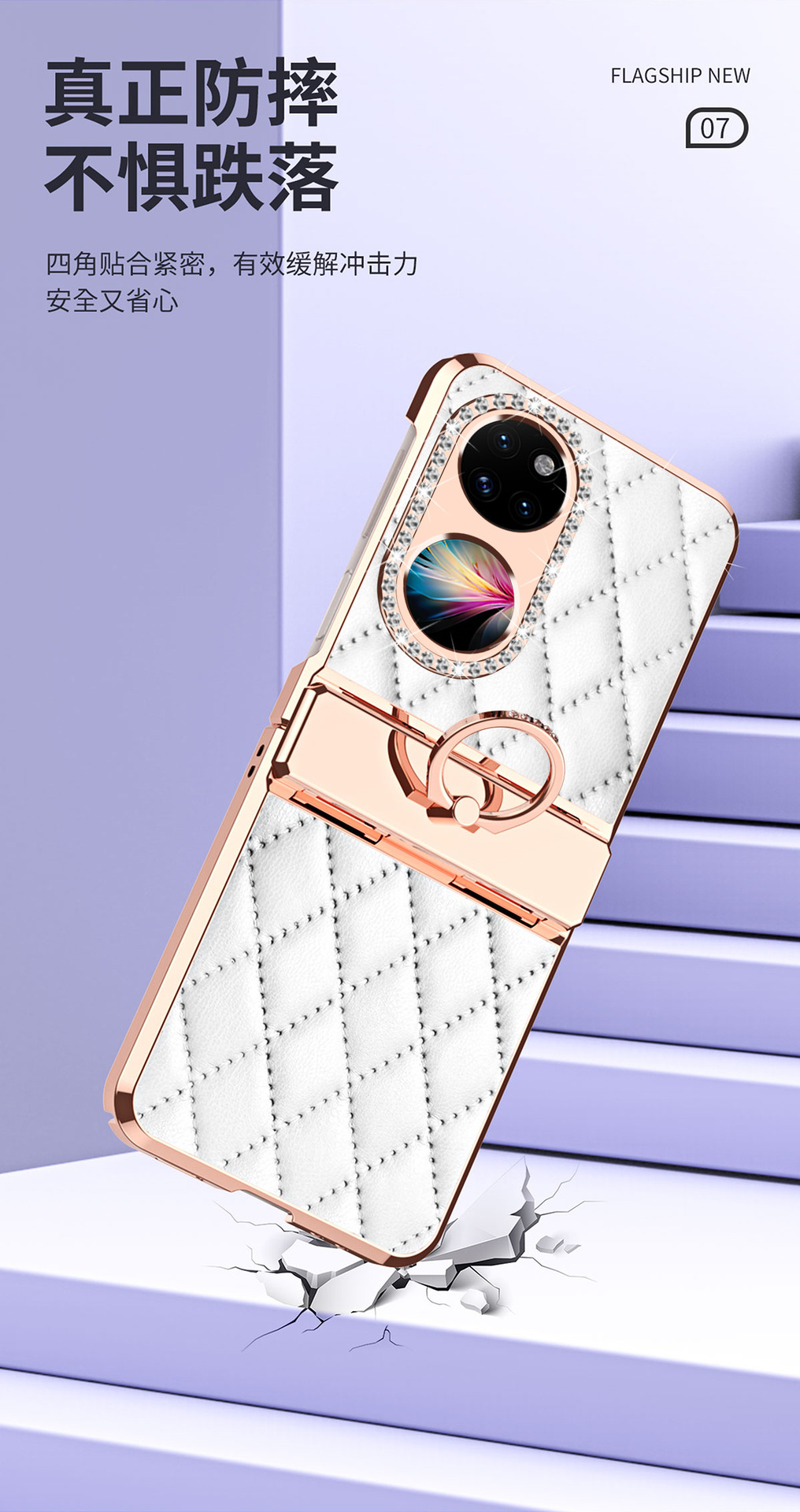 Huawei P50 Pocket 2 Phone Case Ring Sticker Rhinestone Chanel Style Vegan Leather Fashion Folding Protective Case