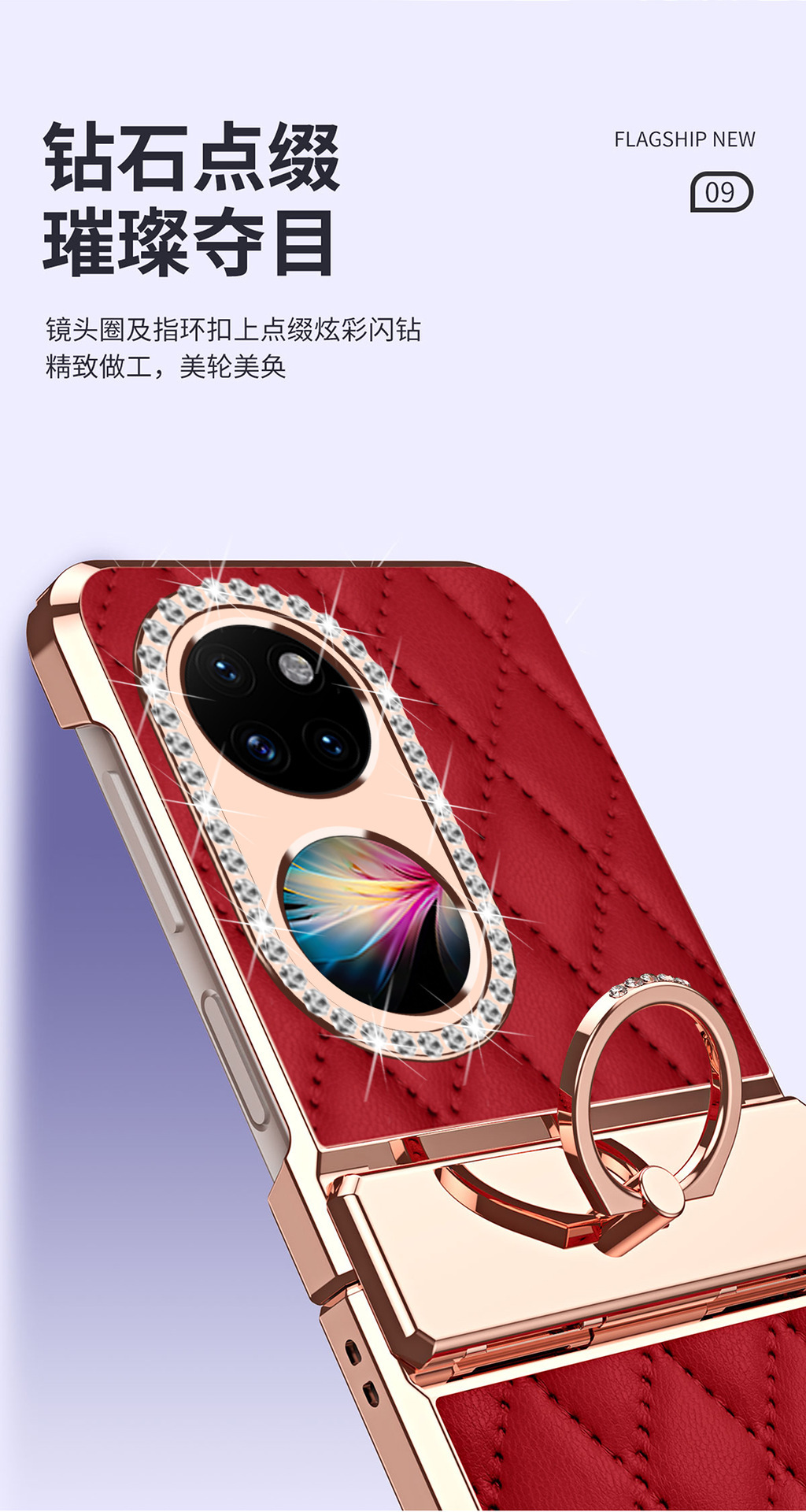 Huawei P50 Pocket 2 Phone Case Ring Sticker Rhinestone Chanel Style Vegan Leather Fashion Folding Protective Case