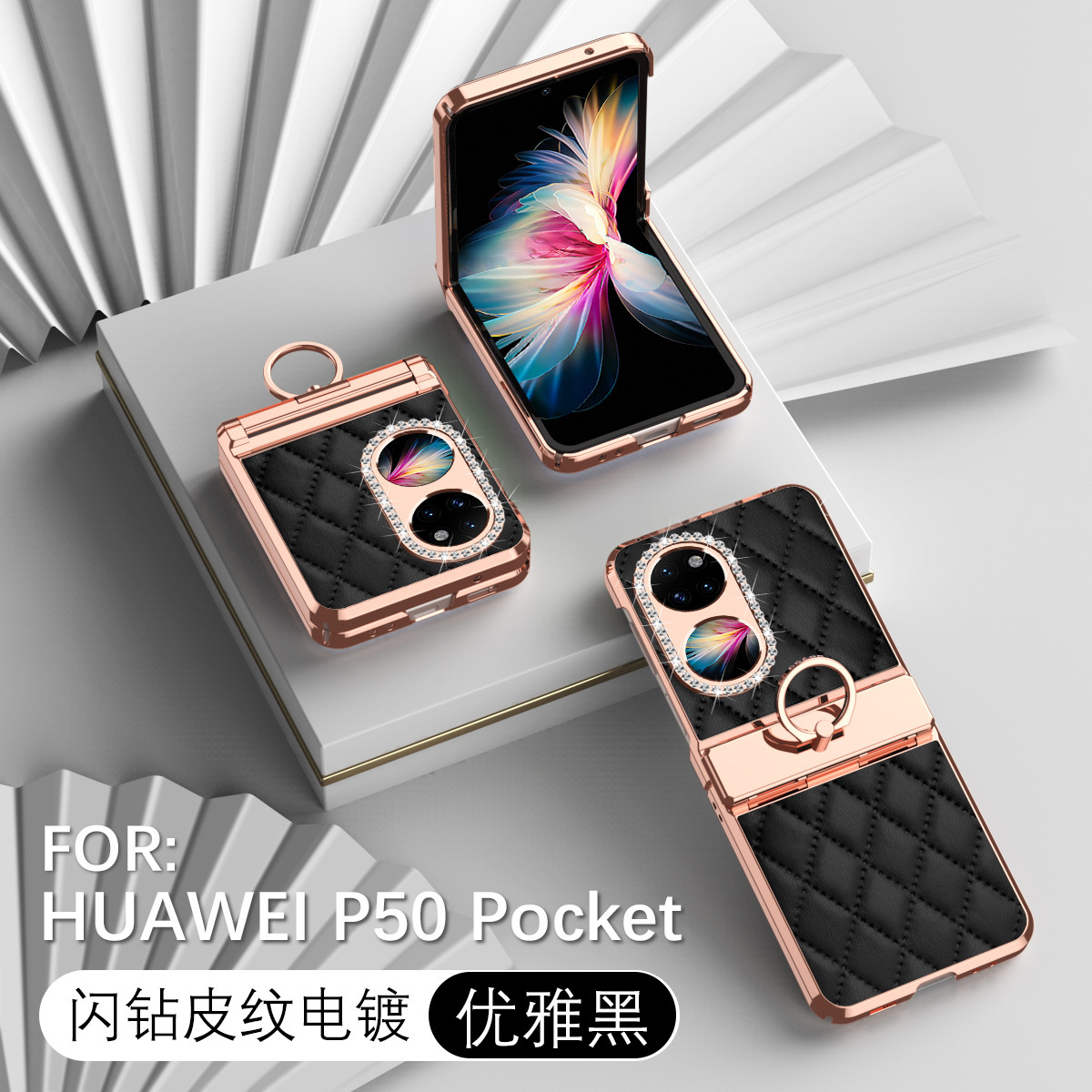 Huawei P50 Pocket 2 Phone Case Ring Sticker Rhinestone Chanel Style Vegan Leather Fashion Folding Protective Case