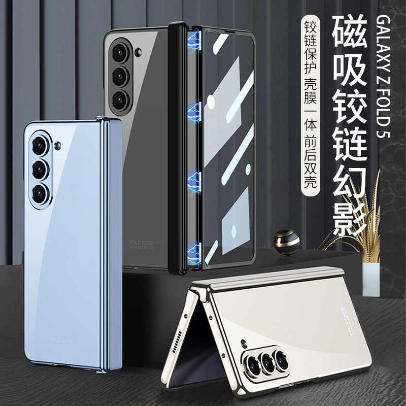 Compatible Samsung Z Fold5 phone case with magnetic folding hinge, electroplated transparent case film, full-coverage drop protection case