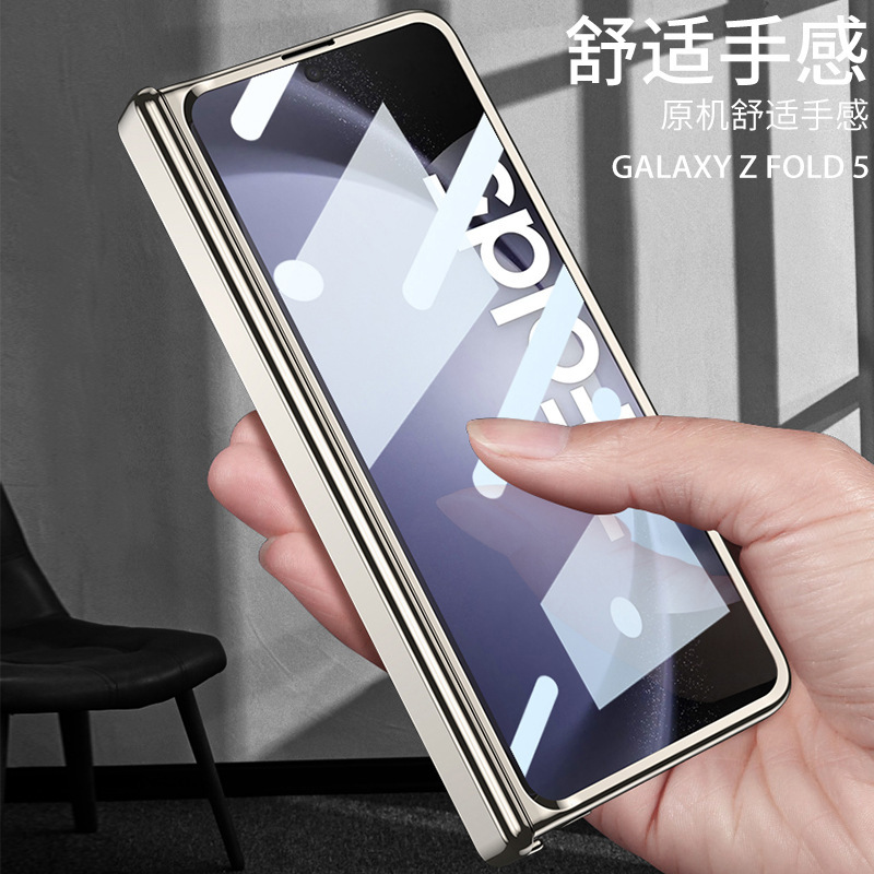 Compatible Samsung Z Fold5 phone case with magnetic folding hinge, electroplated transparent case film, full-coverage drop protection case