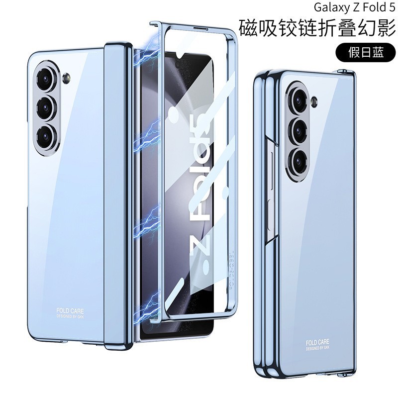 Compatible Samsung Z Fold5 phone case with magnetic folding hinge, electroplated transparent case film, full-coverage drop protection case
