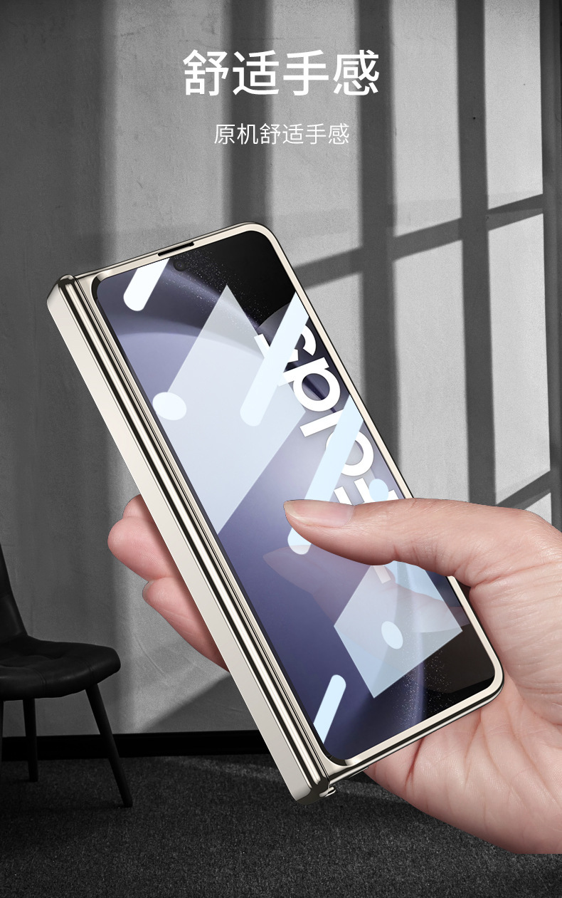 Compatible Samsung Z Fold5 phone case with magnetic folding hinge, electroplated transparent case film, full-coverage drop protection case