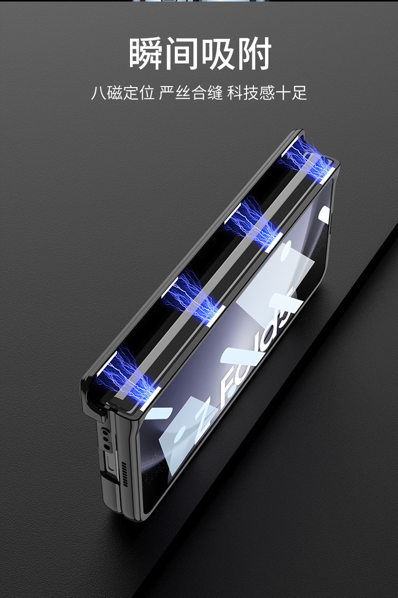Compatible Samsung Z Fold5 phone case with magnetic folding hinge, electroplated transparent case film, full-coverage drop protection case